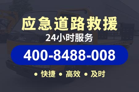 许广高速(G4W2)修车电话24小时服务附近|火补轮胎